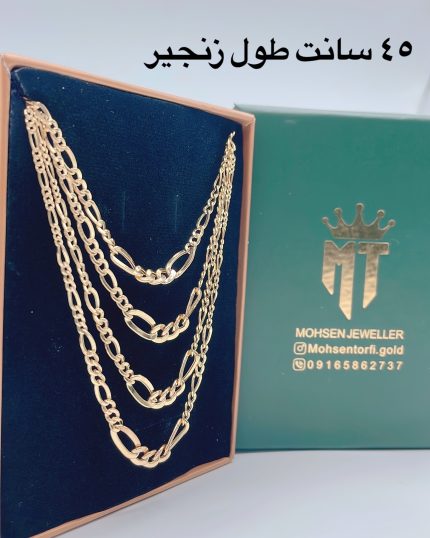 گردنبند فیگارو کونیک